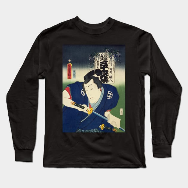 Samurai Cleaning Sword - Old Traditional Japanese Ukiyo-e Woodblock Print From The 1800's. Long Sleeve T-Shirt by Click Here For More